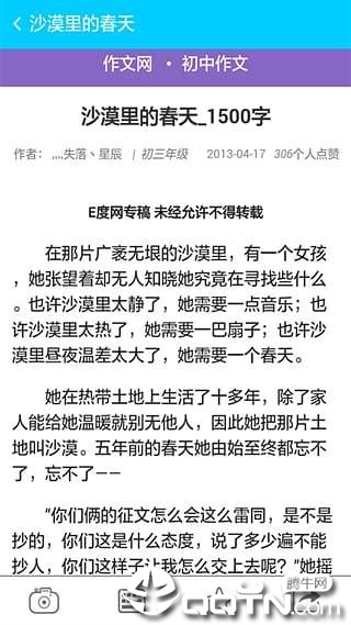 全方位指导：如何高效完成作业及疑难问题解答