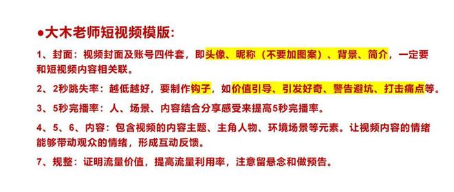 影视解说文案素材：范例、写作技巧、特色文案攻略及影视剧解说撰写指南