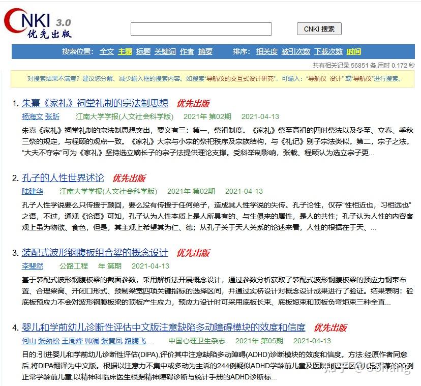 知网查重报告aigc在哪看？解读与示例全面解析