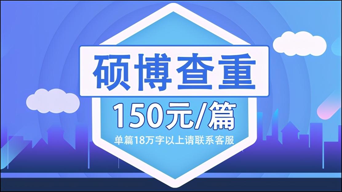 全面指南：如何将知网查重报告并保存至手机