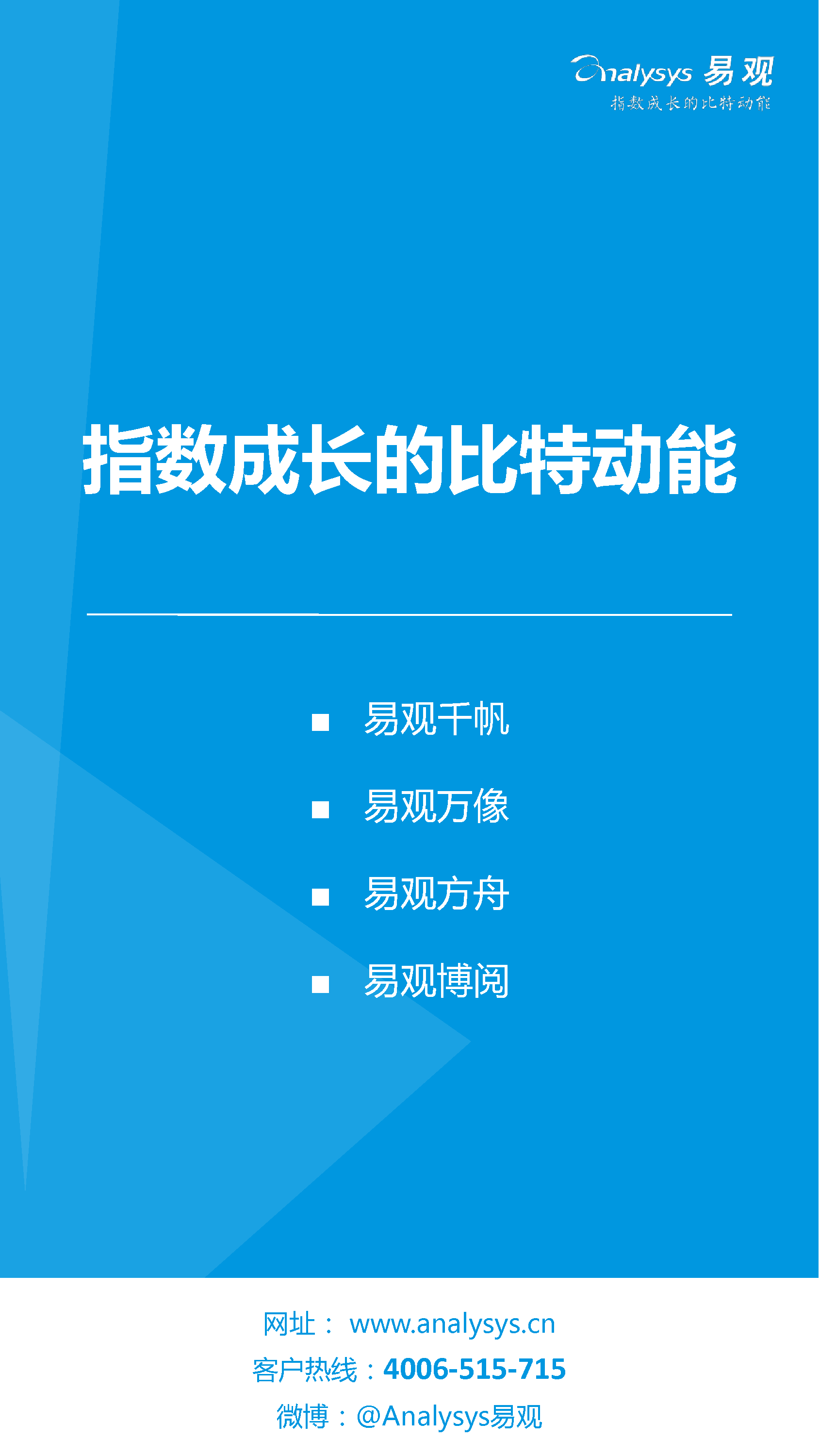 深度解析：知网查重报告的类型与详细解读指南