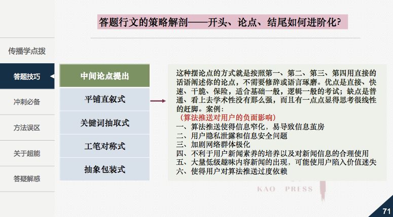 全面解析AI崩溃报告：原因分析与解决步骤指南