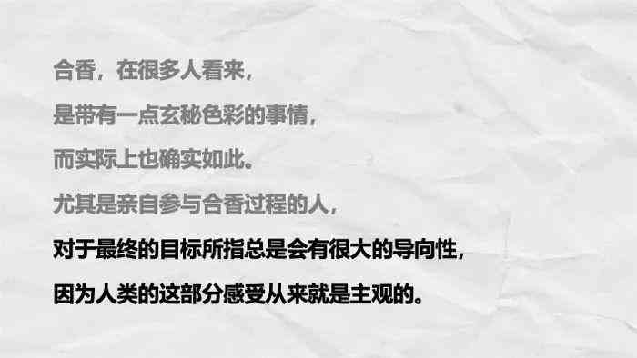 探讨黑色是毁灭，粉色是虚伪文案背后的含义与文化影响