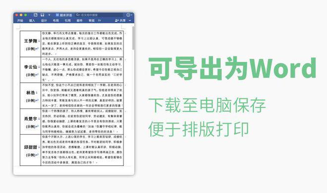 智能伪文案生成器：一键打造创意内容利器