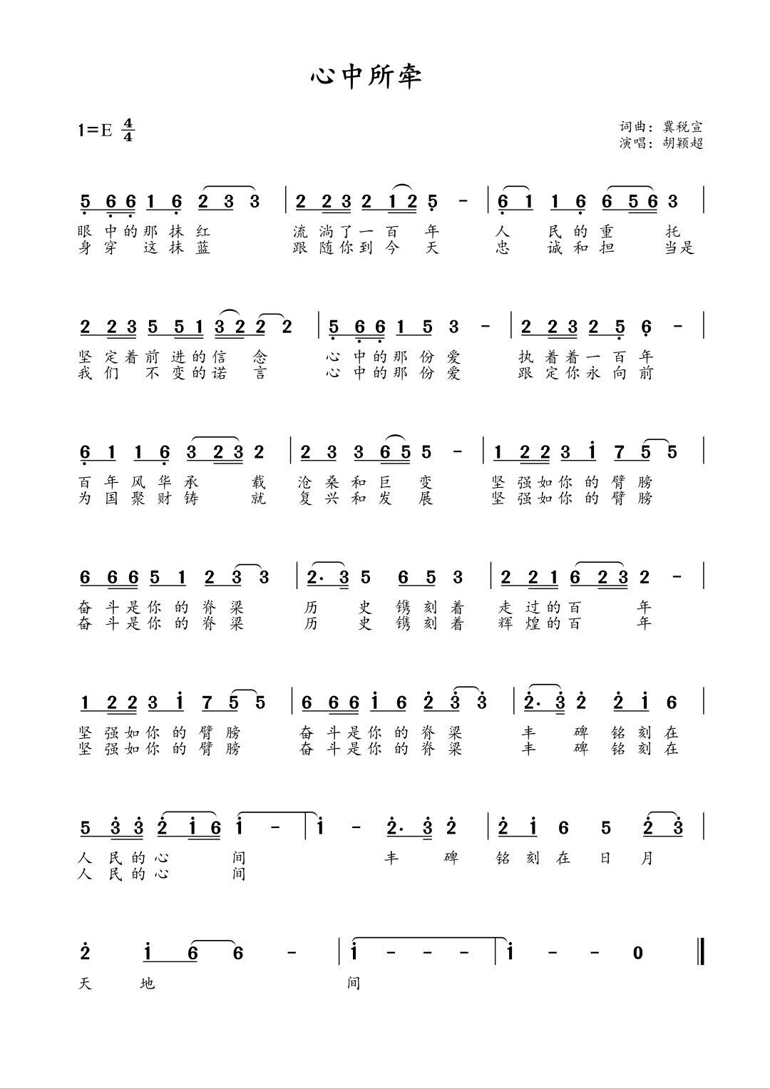 全面指南：如何创作吸引人的帅哥相关文案