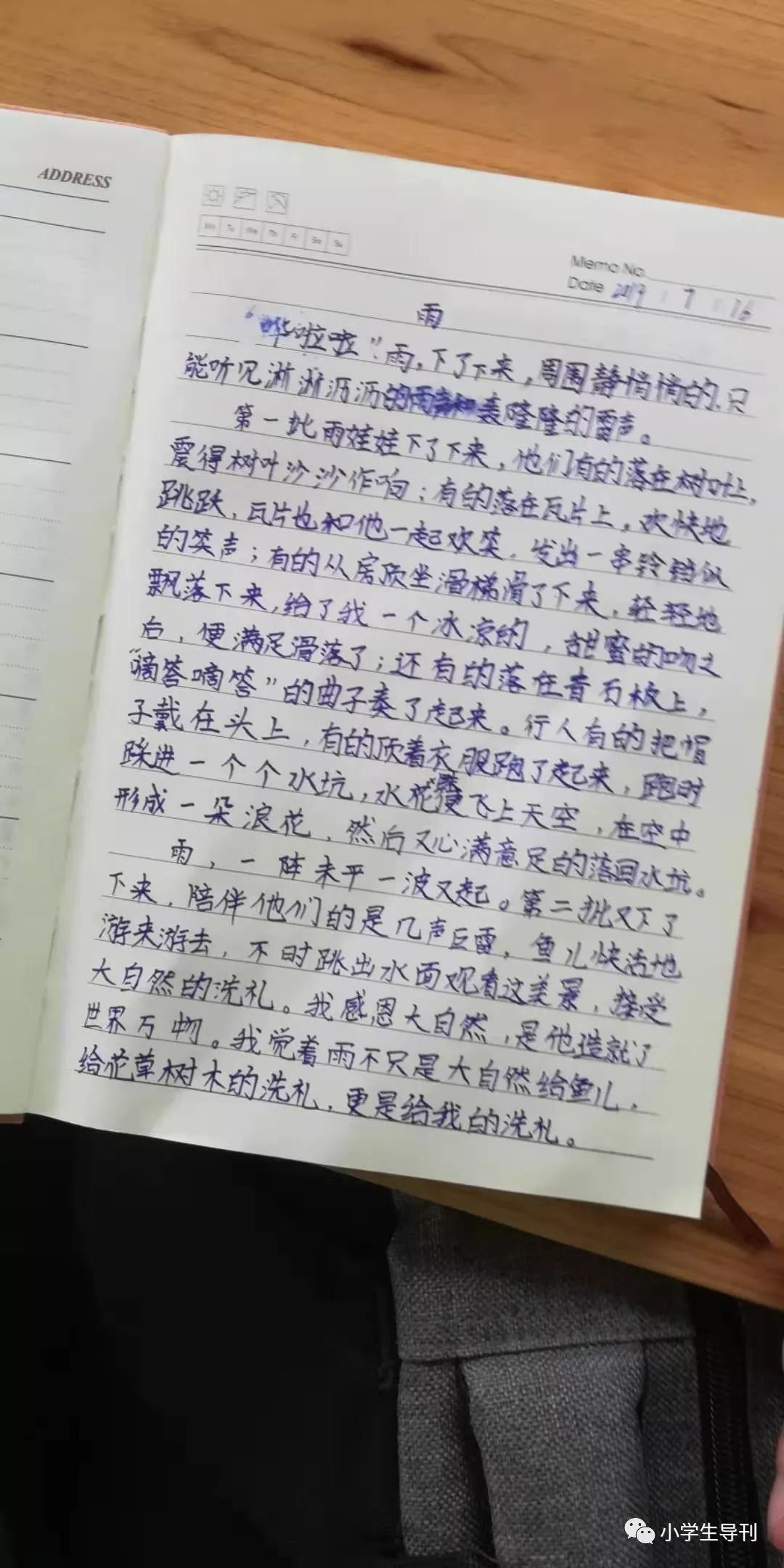 如何写出精彩的600字作文：以自我为中心的写作指南