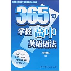 掌握欧陆词典高效用法：提升语言学习效率