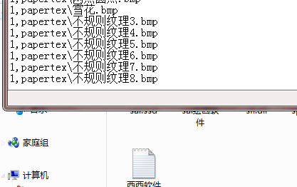 AI如何编辑文案文字内容：AI文件编辑文字方法