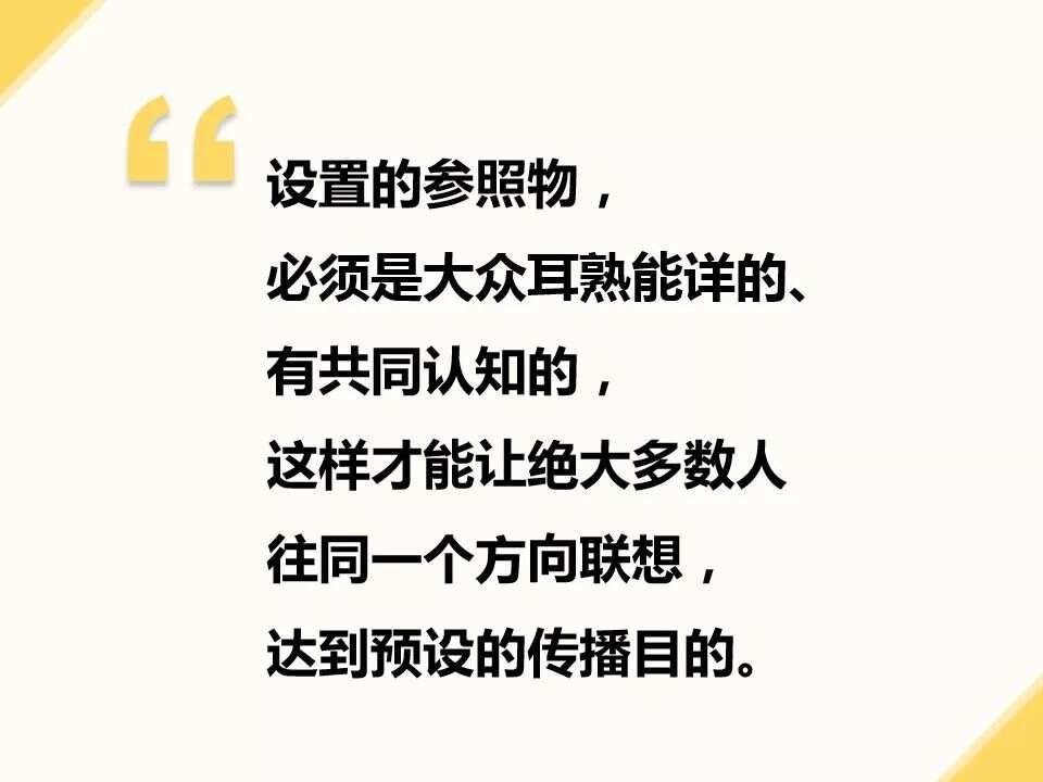 内容文案的四种形式及写作指南