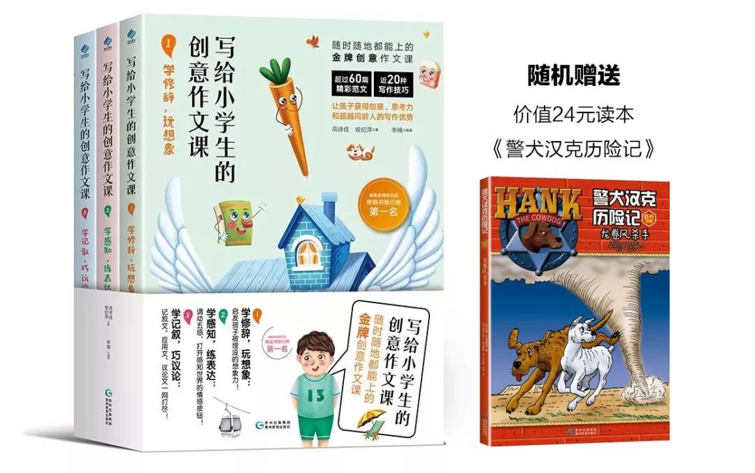 小学生作文辅助神器：智能写作辅导软件助力语文学习