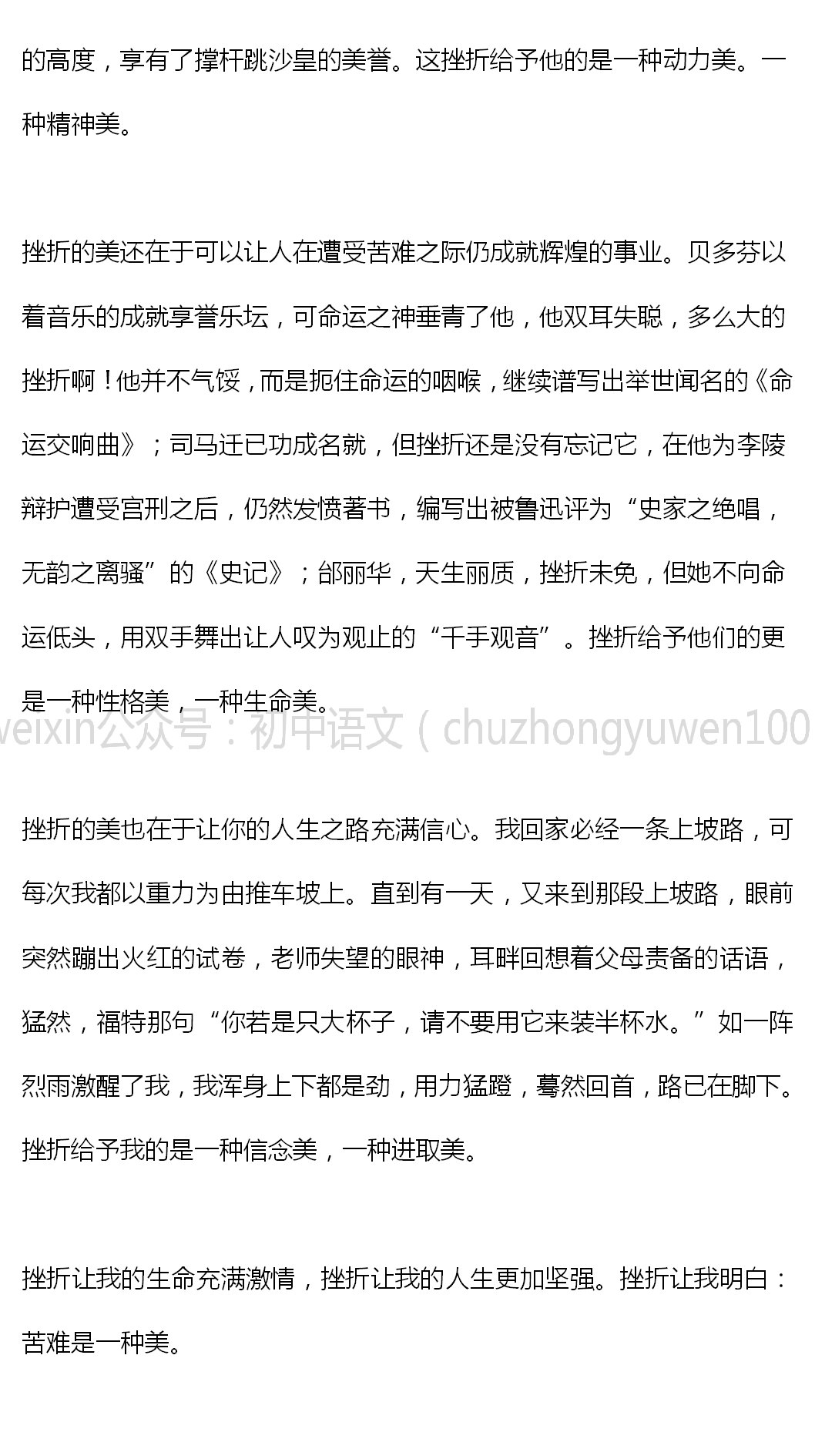 小学生作文辅助神器：智能写作辅导软件助力语文学习