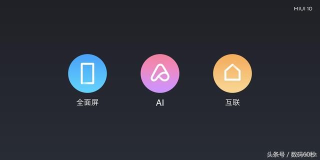 小米智能AI购物助手——全新创作式购物软件体验