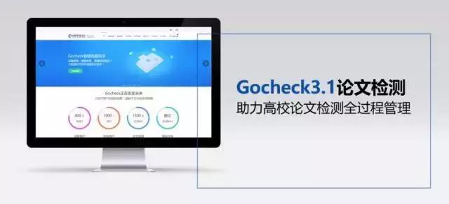 Writehelp论文检测系统评测，国内六大平台详尽对比