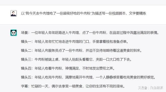 爆款开头文案怎么写才能吸引人又写得好