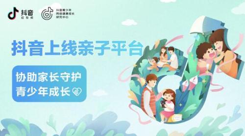 抖音智能创作平台及云服务介绍与取消绑定方法