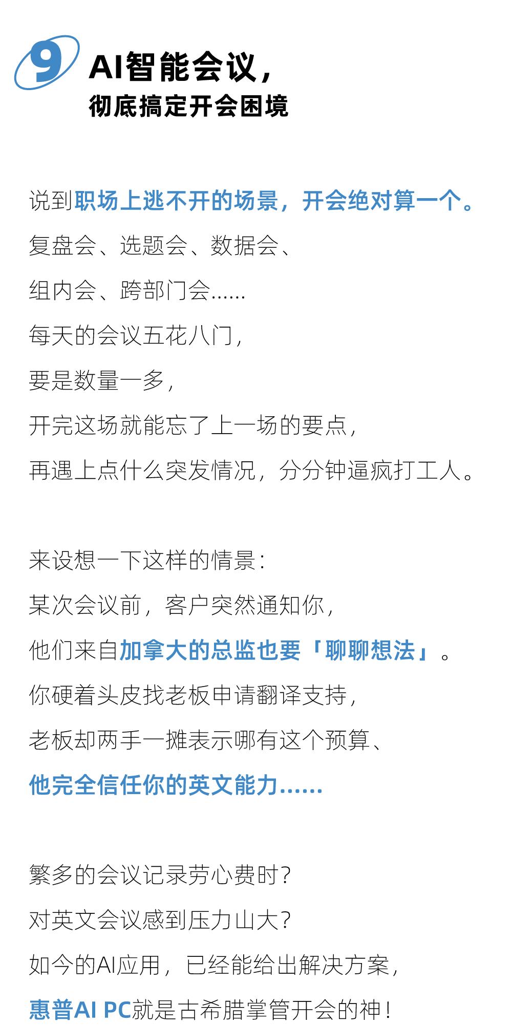 全面指南：稿定AI文案使用详解与常见问题解答