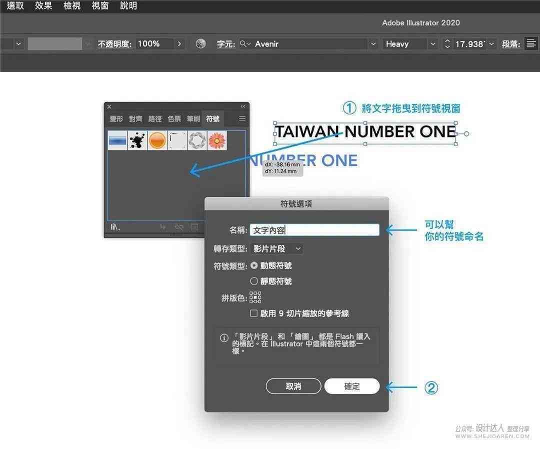 电脑上怎样用AI写作软件安装指南