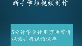 探究剪映AI文案配音的版权问题：合法使用指南与风险防范