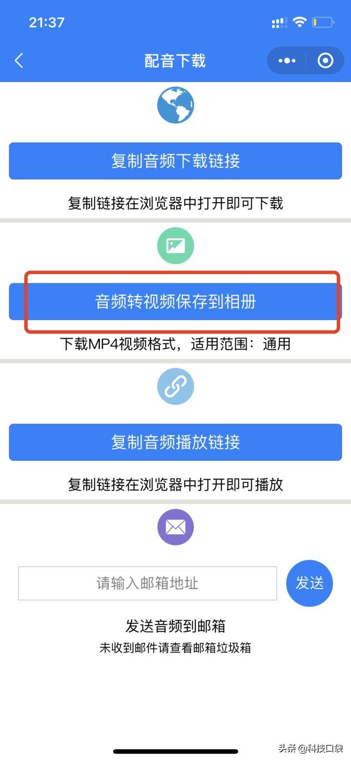 剪映配音文本朗读：如何调整数字、情绪、去除声音、语速及操作方法