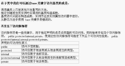 ai作业步骤：类型、含义及总结