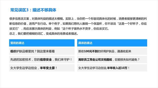 全面解析：如何撰写高效的AI系统推广文案以吸引目标客户