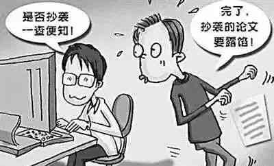 检测文章是否抄袭：如何使用软件查证文章抄袭情况