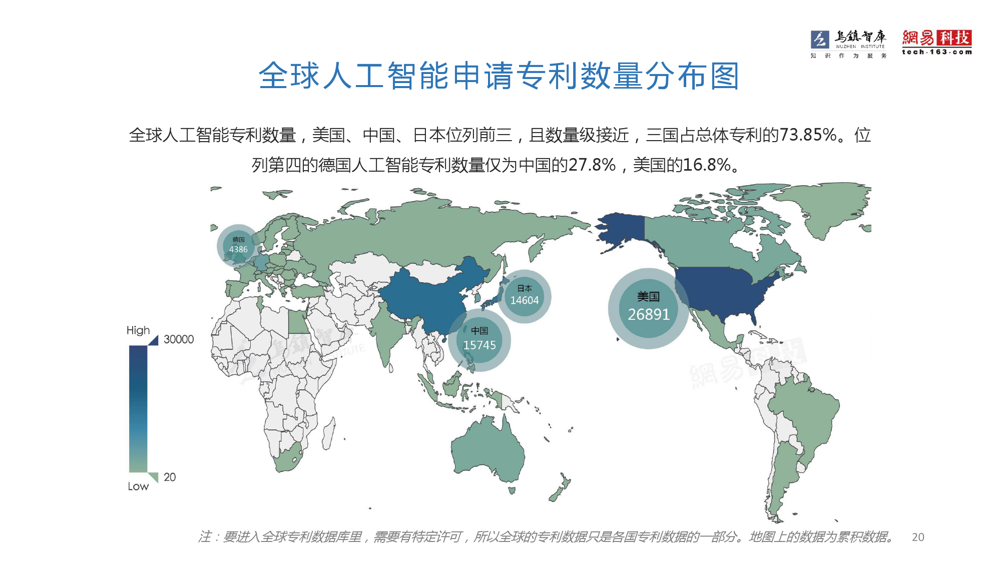 全球AI实验室分布地图：揭秘世界各地人工智能研发中心及最新进展