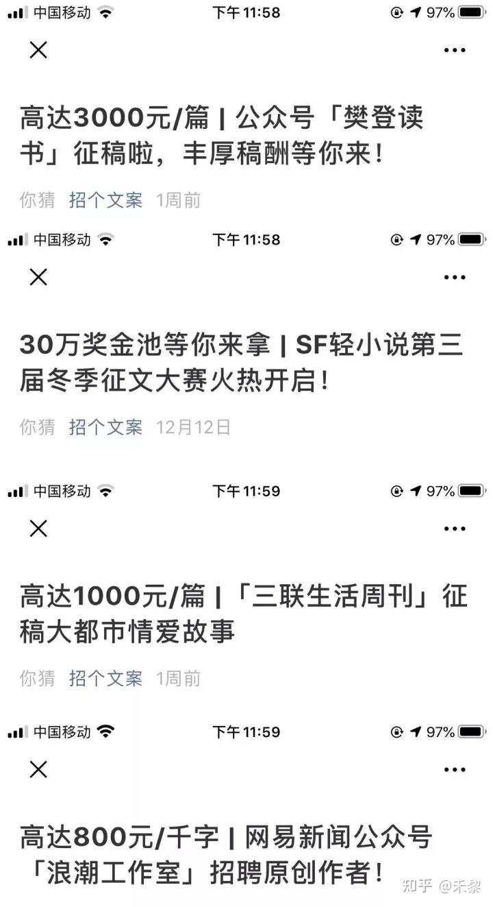 用ai做文案兼职怎么做