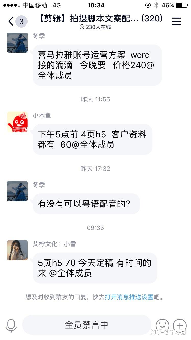 用ai做文案兼职怎么做