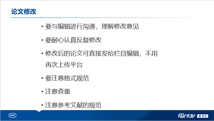 AI写作的注意事项是什么意思：如何正确理解与应用