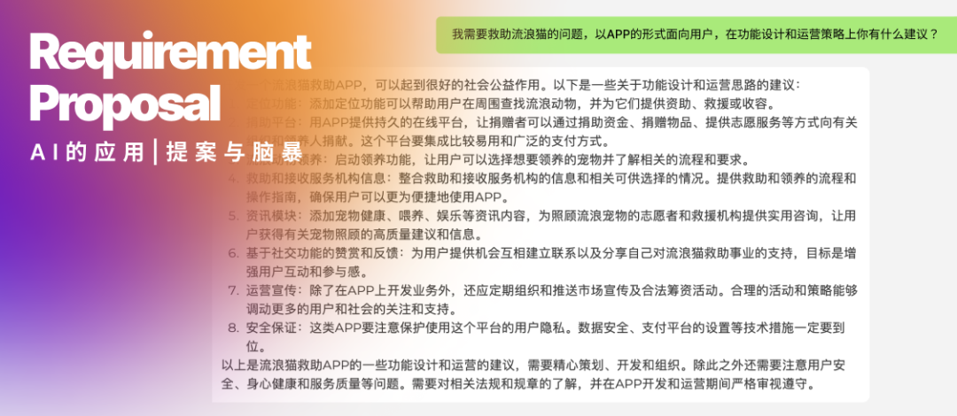 AI如何显著改变写作过程及其深层原因探究