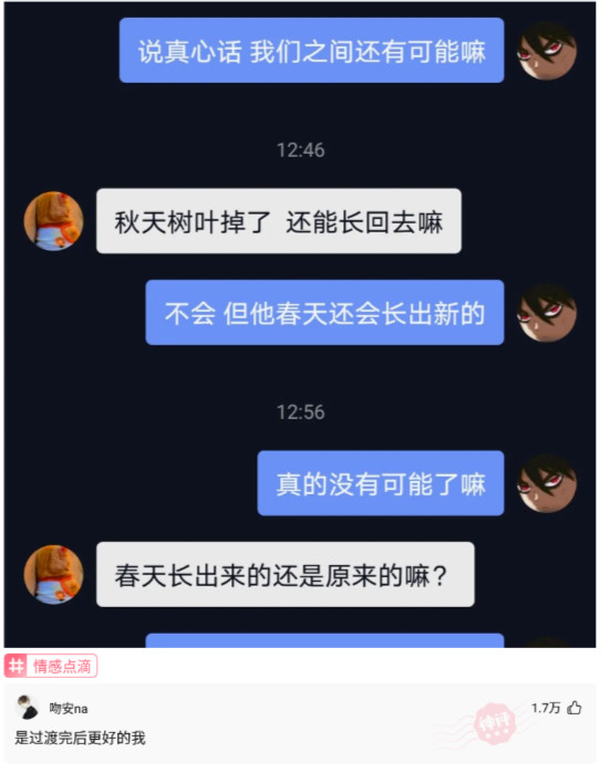 朋友圈发哎表示什么？如何回复朋友圈中的哎？