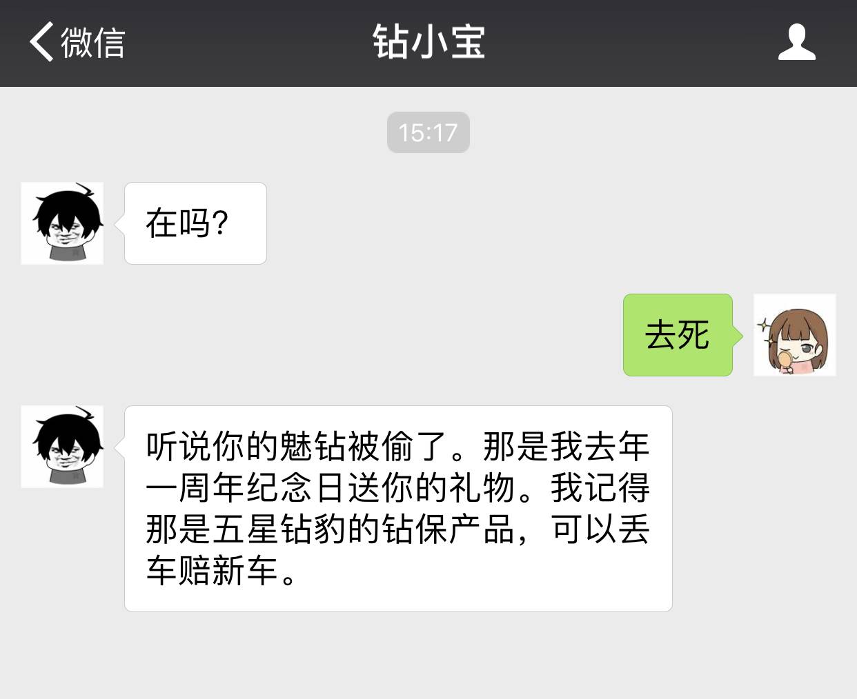 朋友圈发哎表示什么？如何回复朋友圈中的哎？