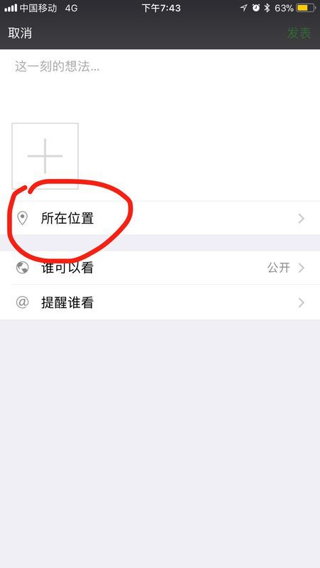 朋友圈发哎表示什么？如何回复朋友圈中的哎？