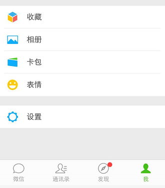 朋友圈发哎表示什么？如何回复朋友圈中的哎？