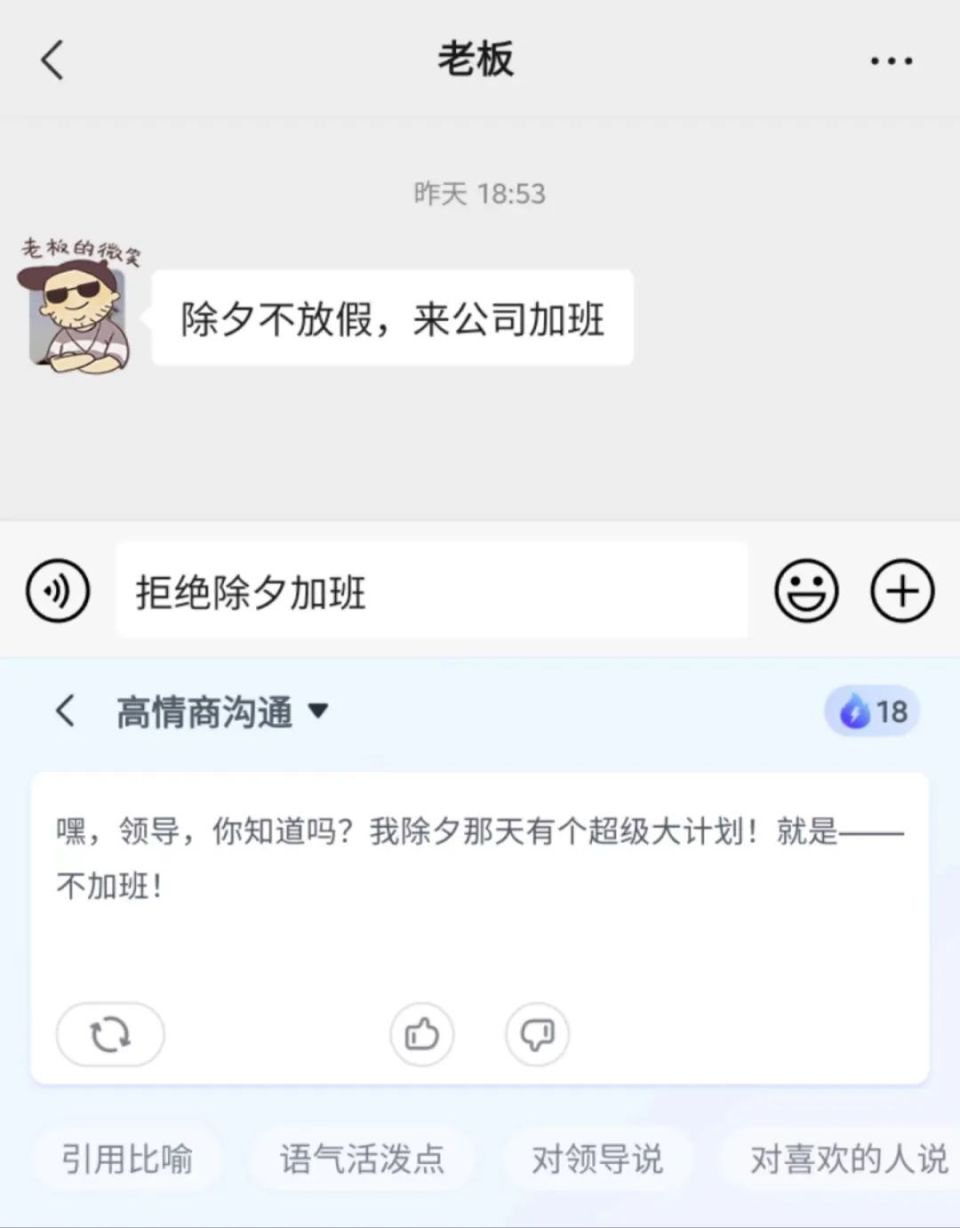 朋友圈发ai的文案怎么发