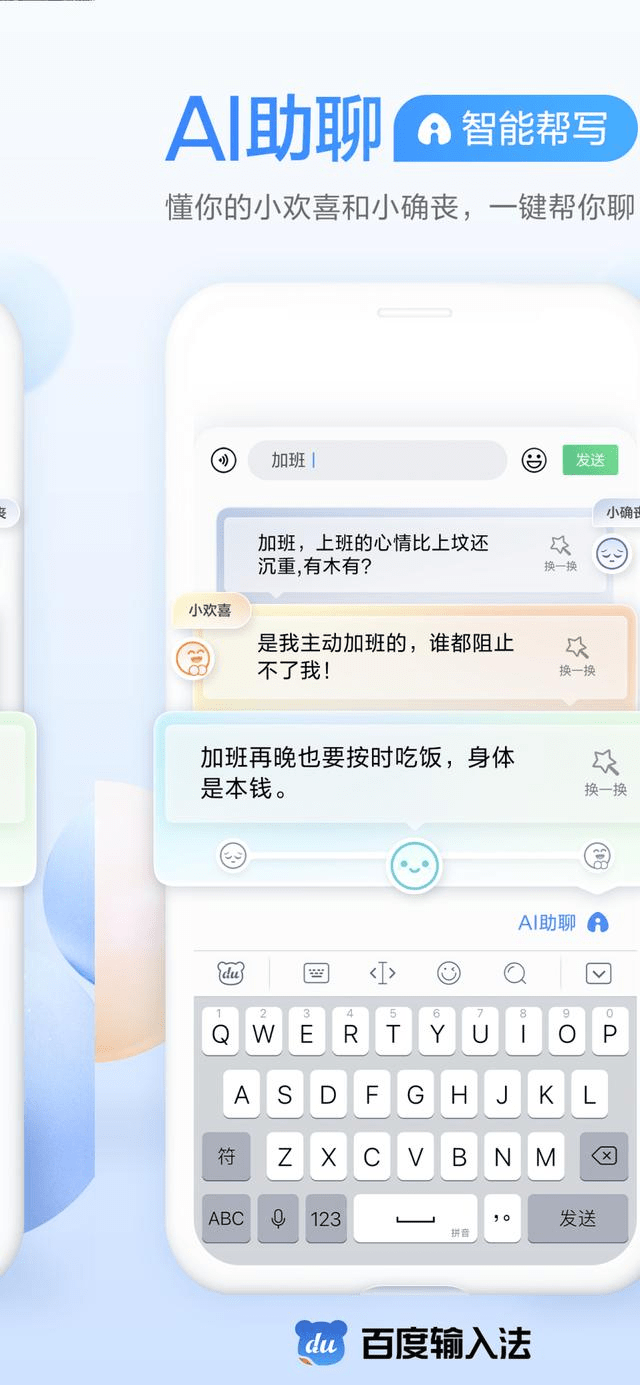 朋友圈发ai的文案怎么发