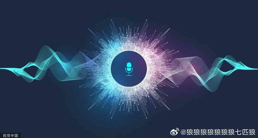 AI配音专家官网：探索AI配音技术与应用-官方网站首页及AI配音推荐