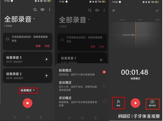 智能AI语音合成技术：高效生成个性化配音解决方案