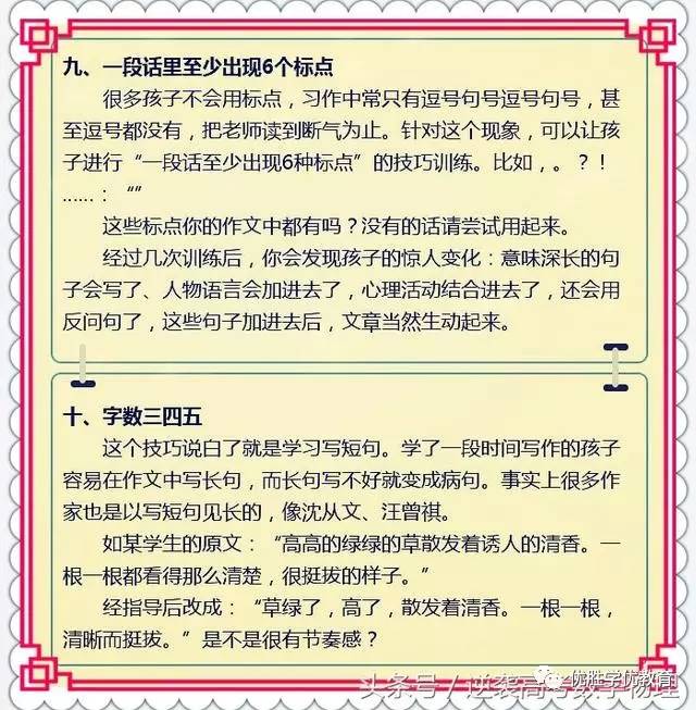 AI写作文算抄袭吗？探究AI生成内容的版权问题及其影响