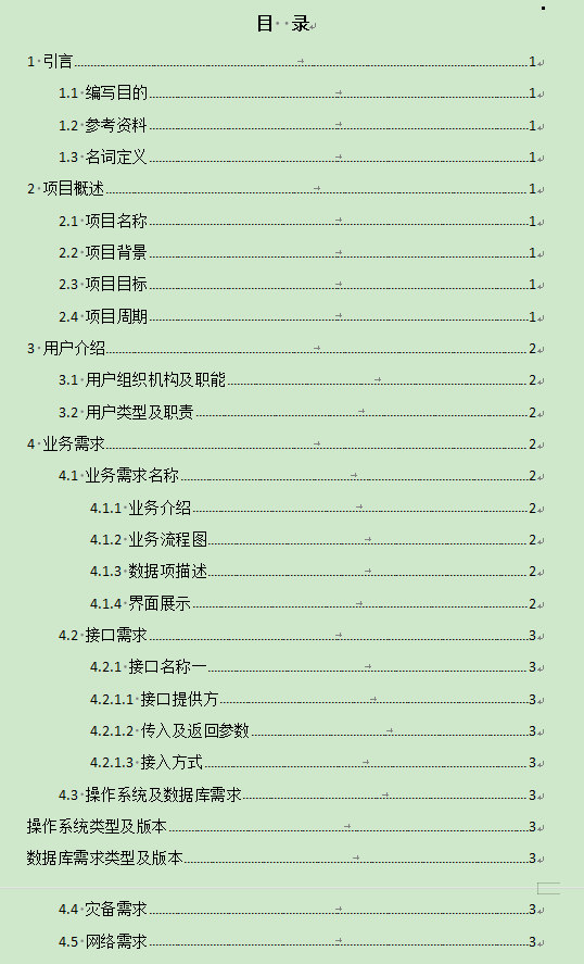 全面解析：如何撰写吸引人的解说文案及优化技巧