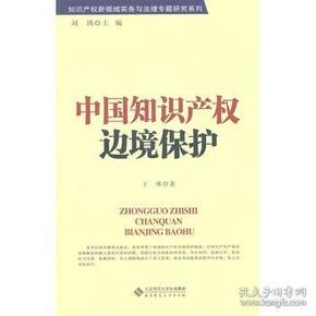 探索AI创作作品的知识产权保护边界