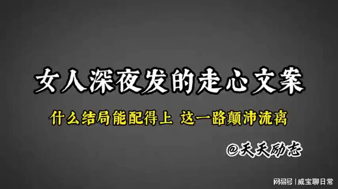 全面收录伤感AI文案语录素材库：一键，满足各类情感表达需求