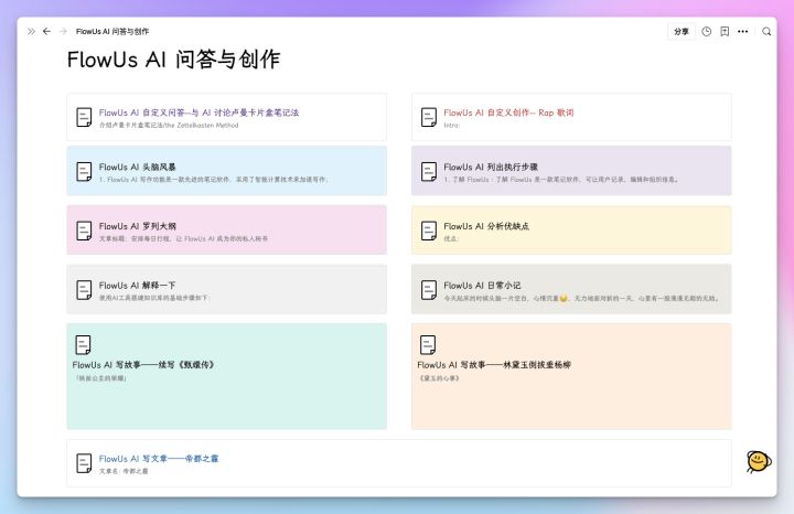 全面指南：利用微信AI功能创作优质文章的步骤与技巧