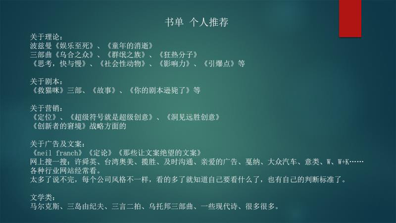 全面收录创意文案资源——吾爱文案网，解决各类写作与设计需求