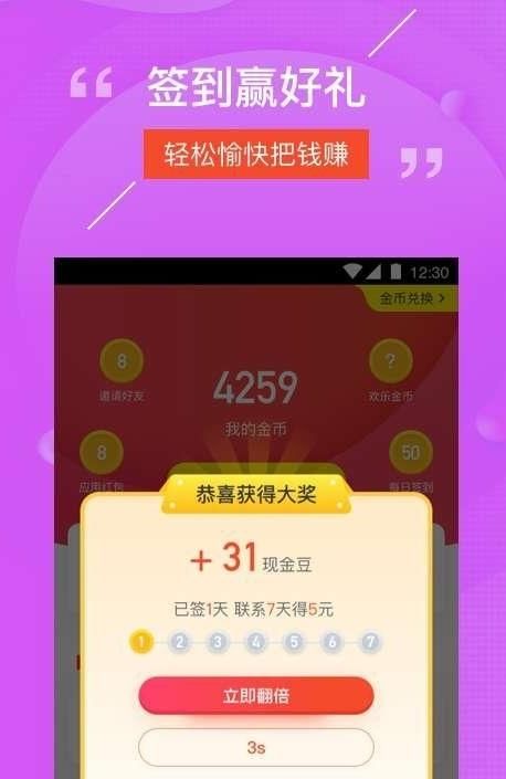 AI助力：成语谐音大揭秘与创意联想