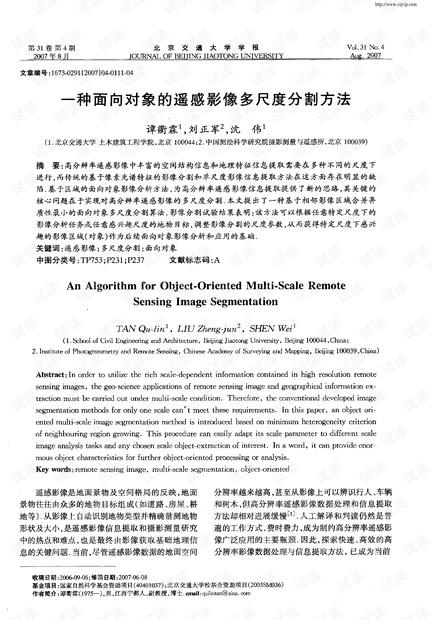 AI分割命令：使用方法、快捷键及分割对象的五种技巧