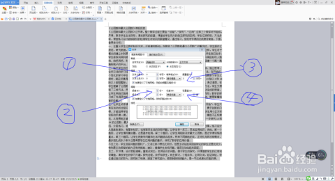 瑙嗛AI如何实现分割版式设计：娆?智能排版新策略