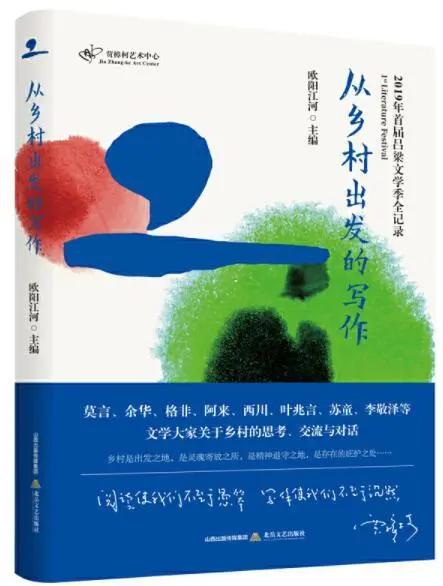 探索文学巨匠：全面解析写作大家的创作艺术与影响力