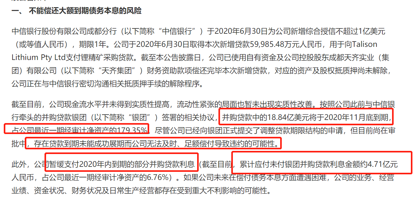 先锋系背景：先锋风格延续，掌门离世遗留百亿债务，最新消息引关注